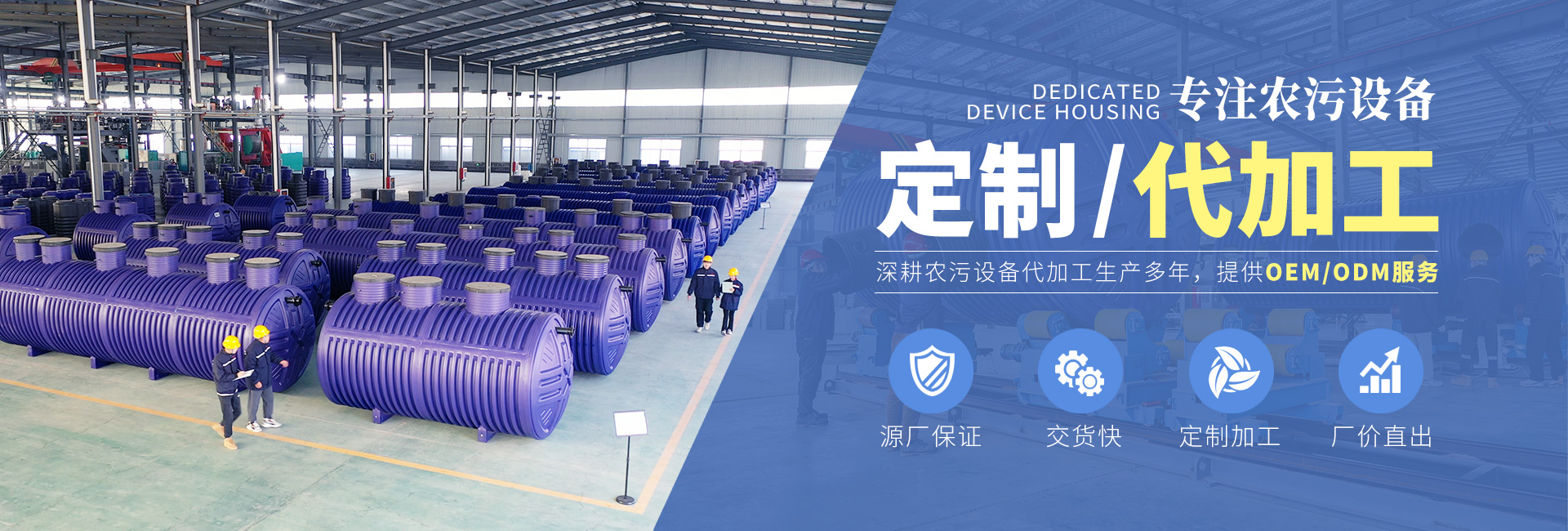 一體化污水處理設備定制加工